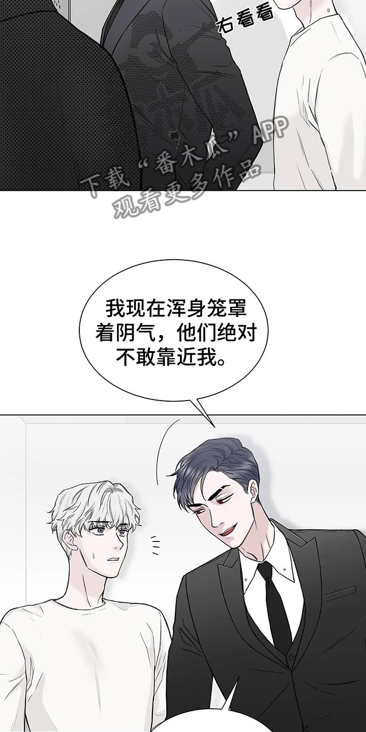 第10章：总裁20
