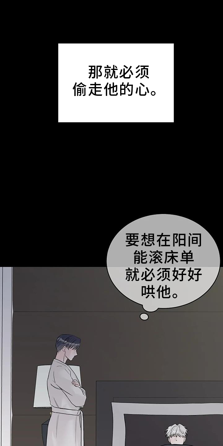 第49章：资格8