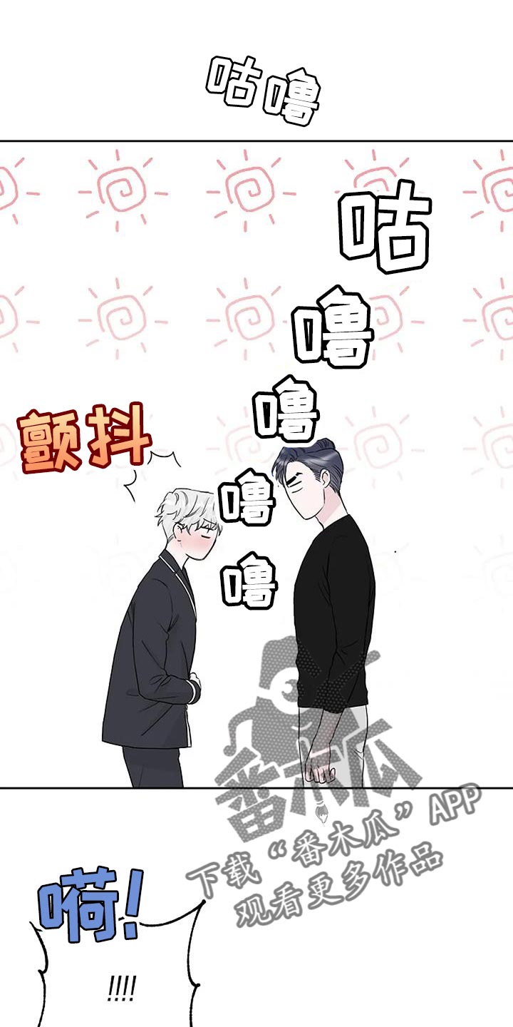 第23章：惊喜0