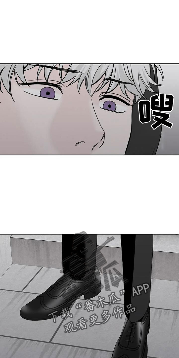 第31章：假扮的18