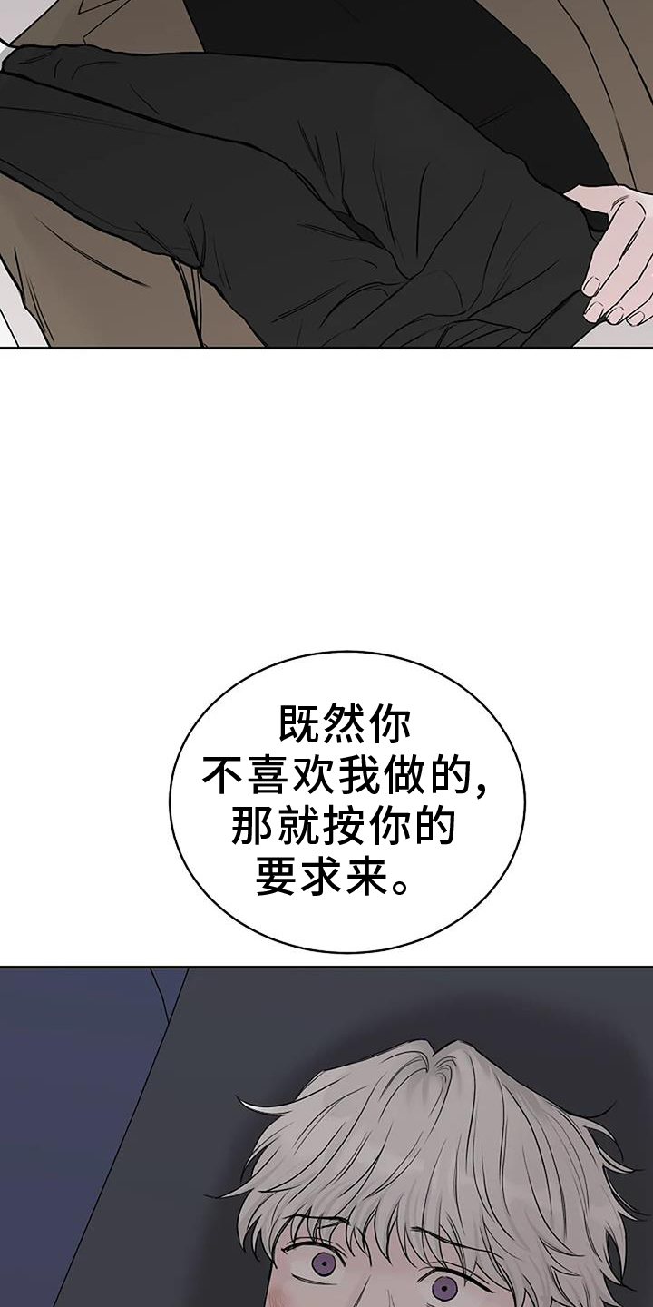 第50章：感触2