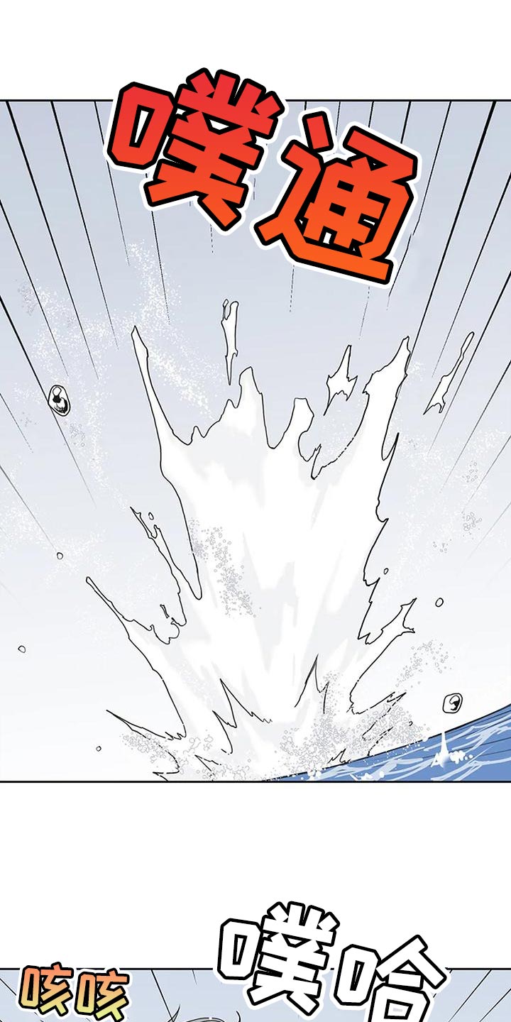 第19章：要被吃掉了2