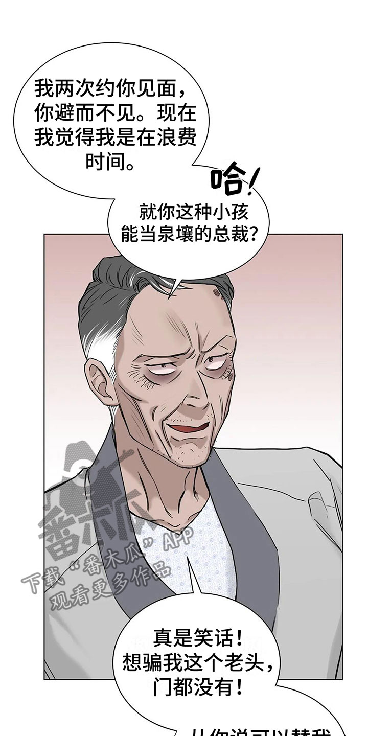 第11章：会有点疼15