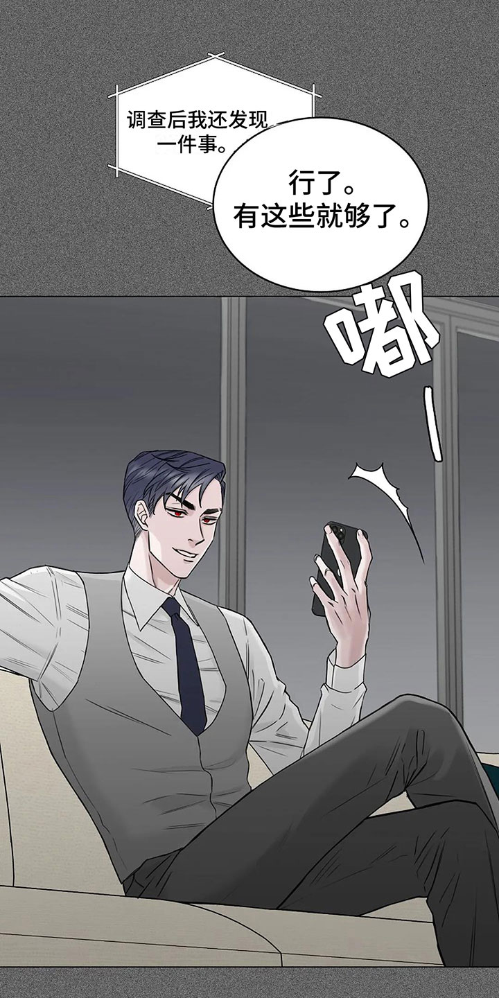 第9章：带回家30