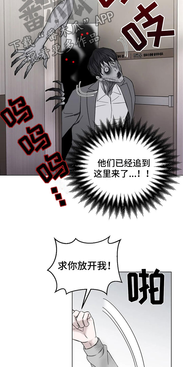 第6章：我可以帮你15