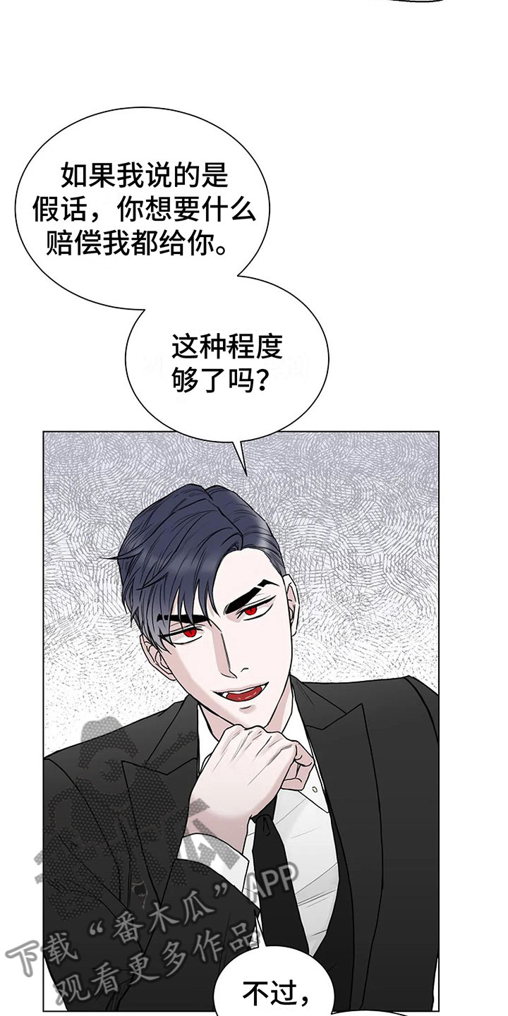 第11章：会有点疼18