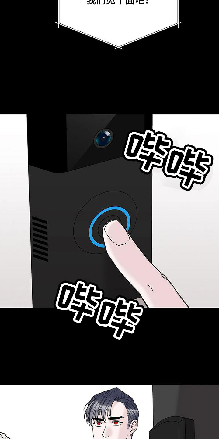 第39章：应该醒了26