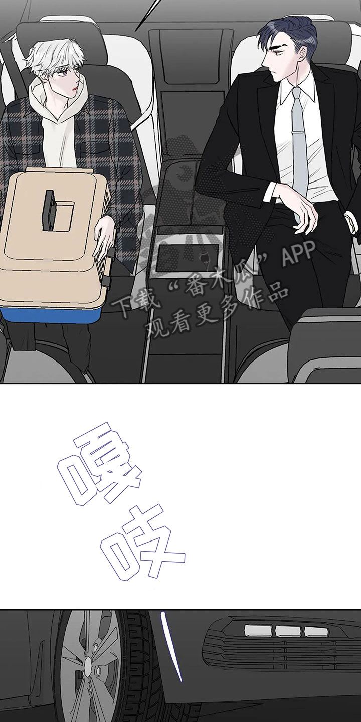 第16章：这是我家14