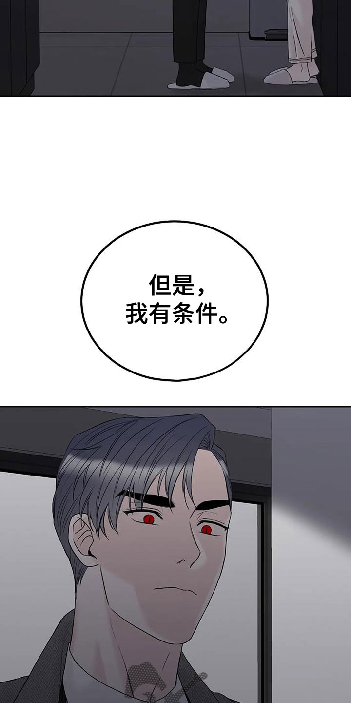 第38章：唇印16