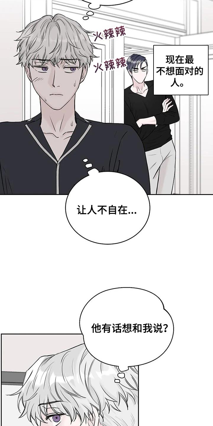 第22章：信守承诺4