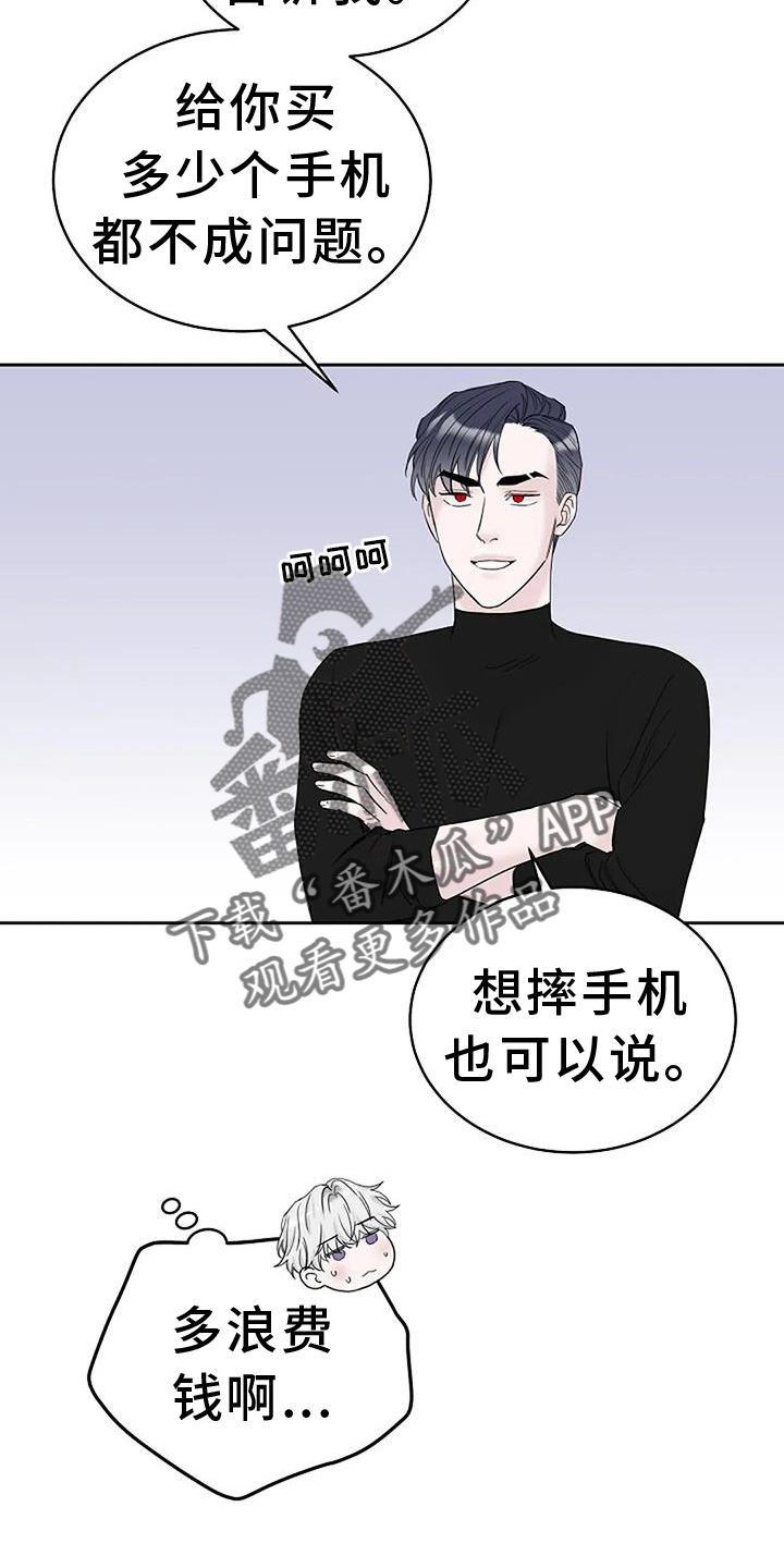 第43章：用餐愉快5