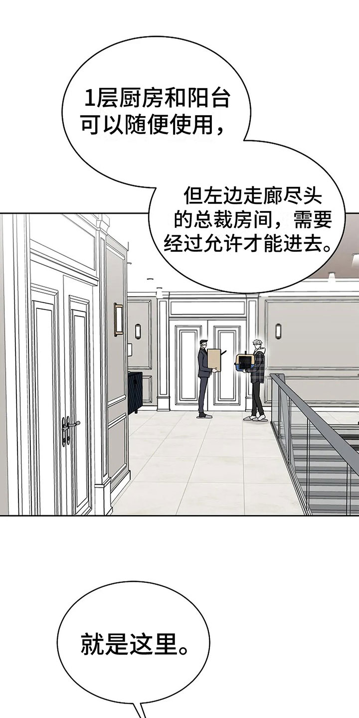 第17章：真的可以吗15
