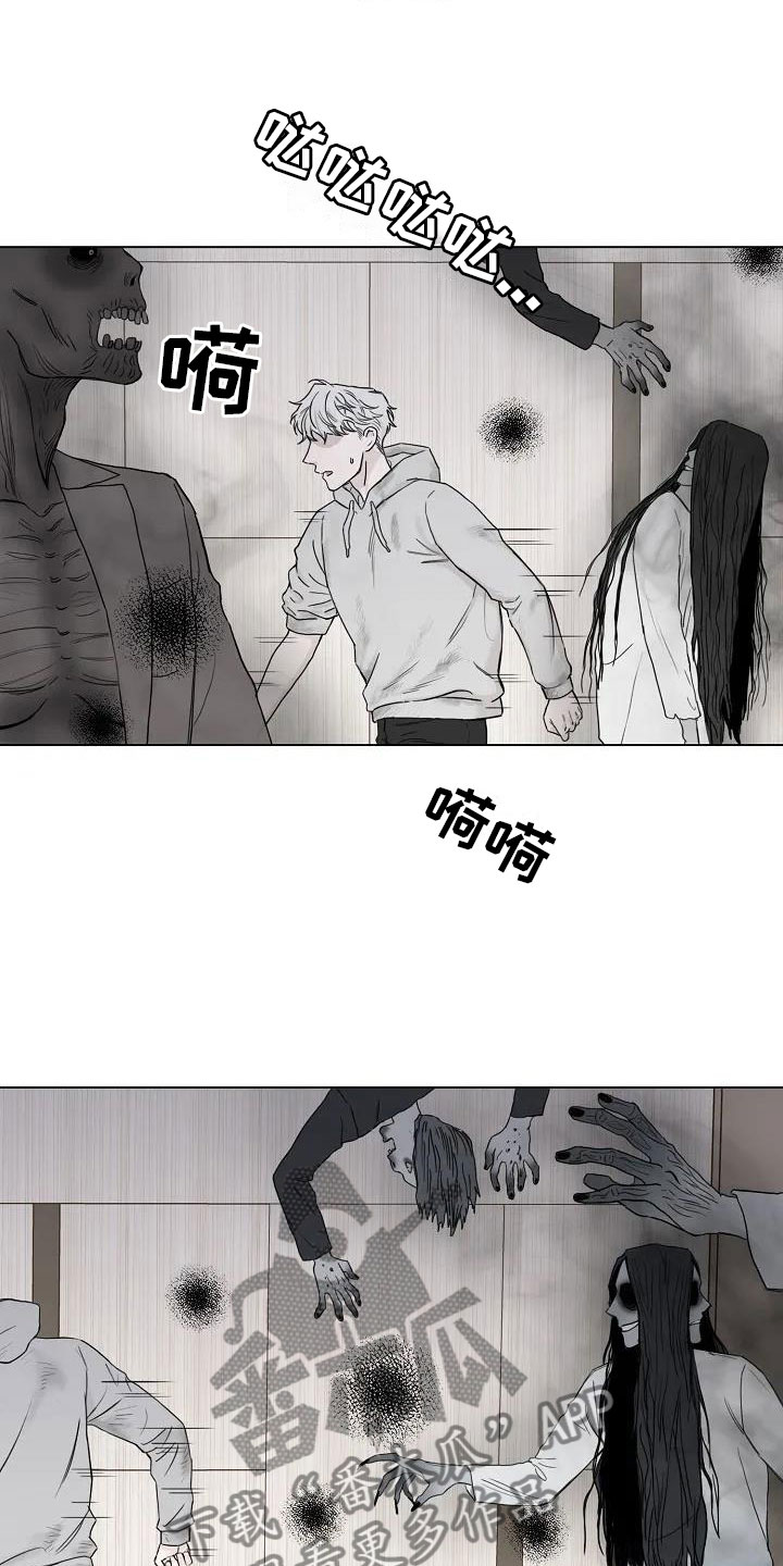 第5章：阴间使者21