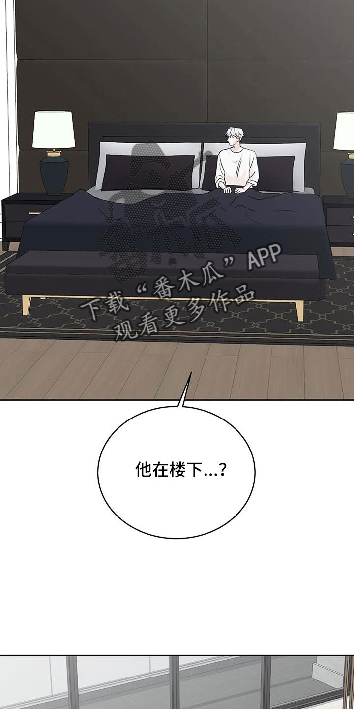 第36章：三天没回了35