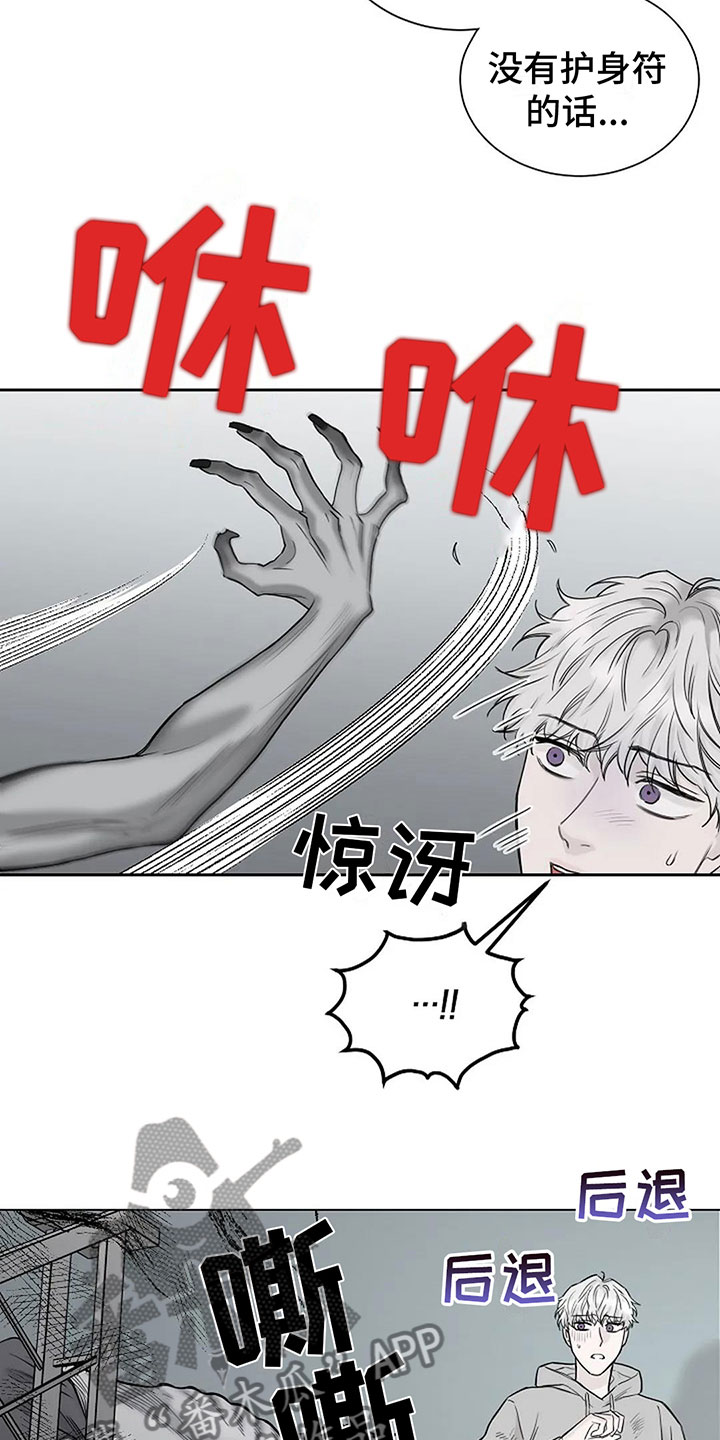 第6章：我可以帮你8