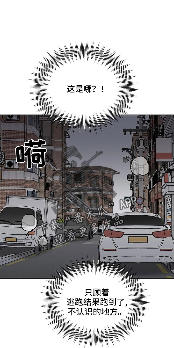 第30章：好冰19