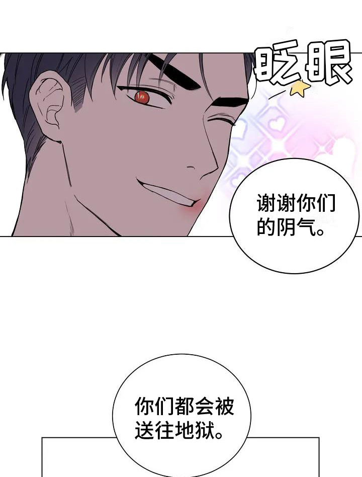 第2章：引渡三万人24