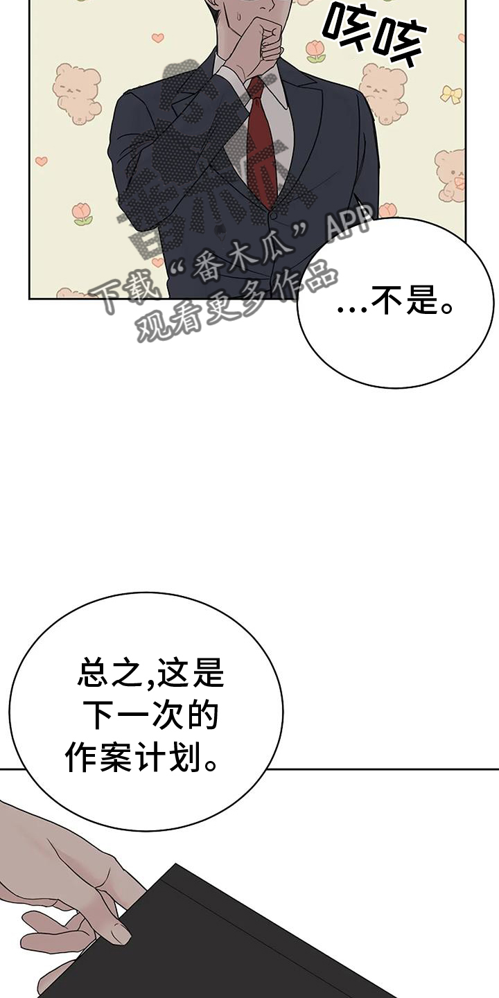 第52章：低气压19