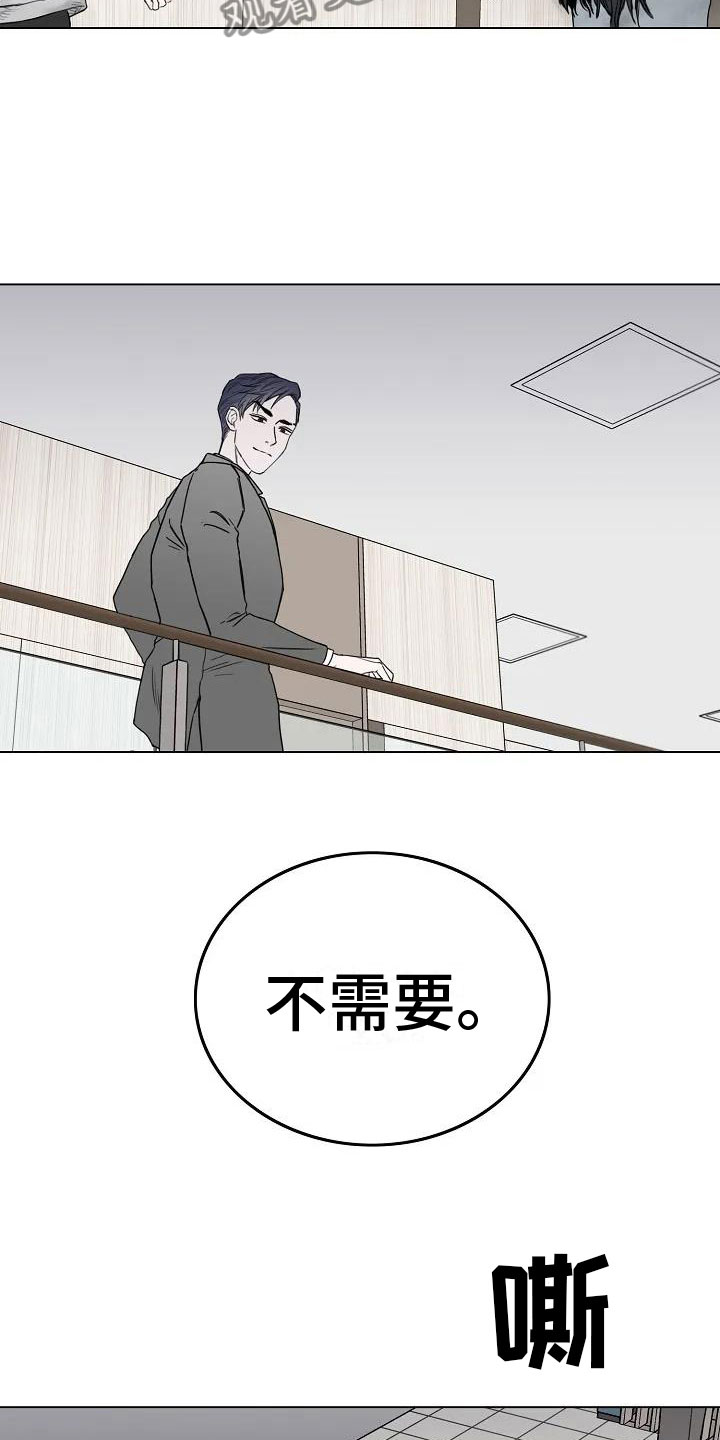 第5章：阴间使者22