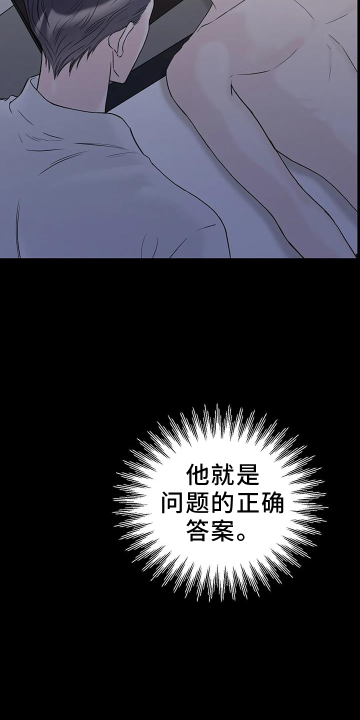 第49章：资格4