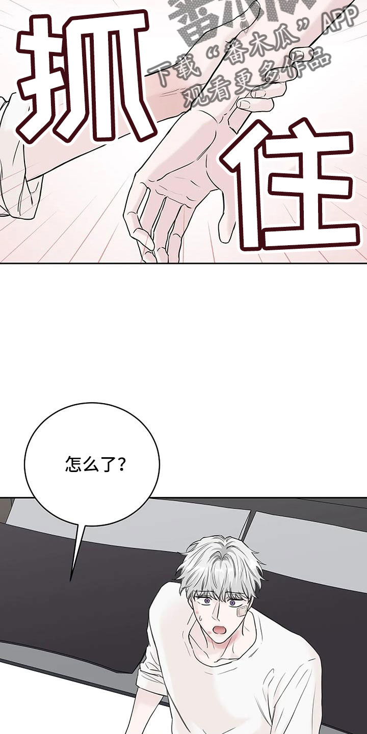 第36章：三天没回了23