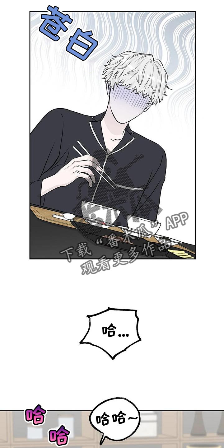 第23章：惊喜14