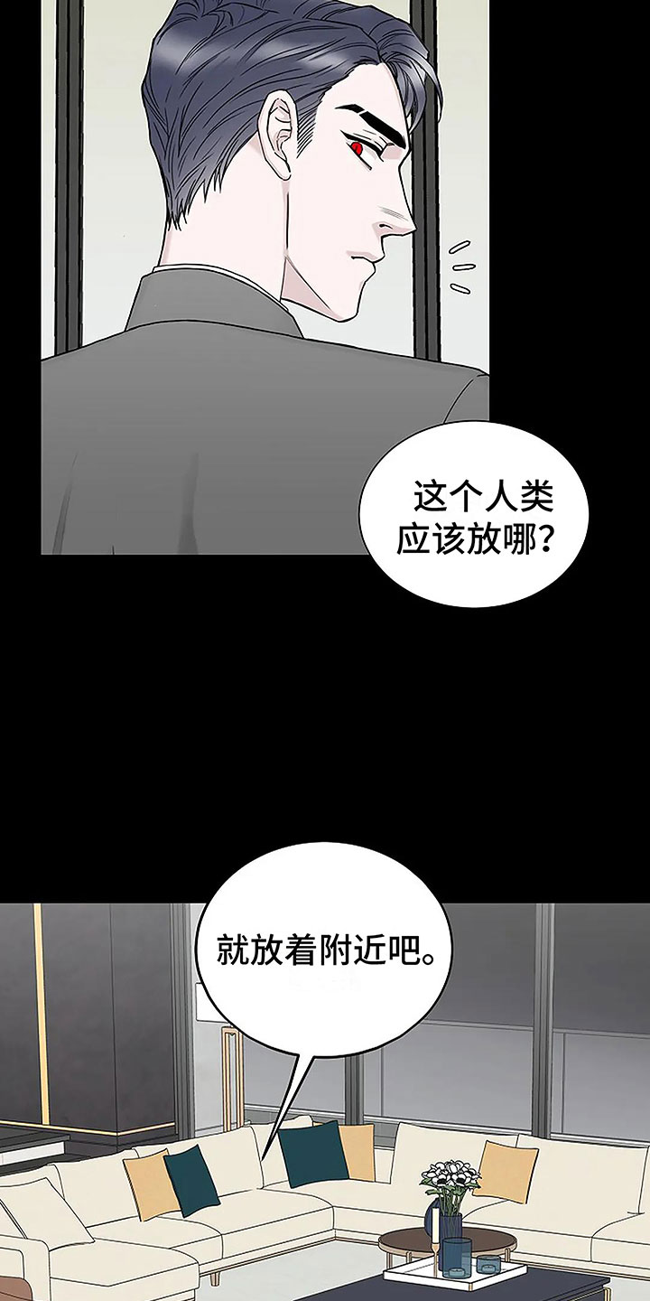 第8章：坚持不住3