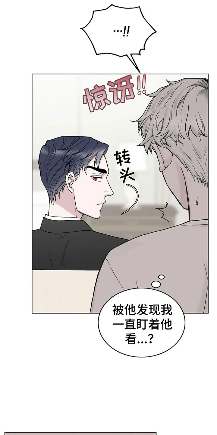 第11章：会有点疼8