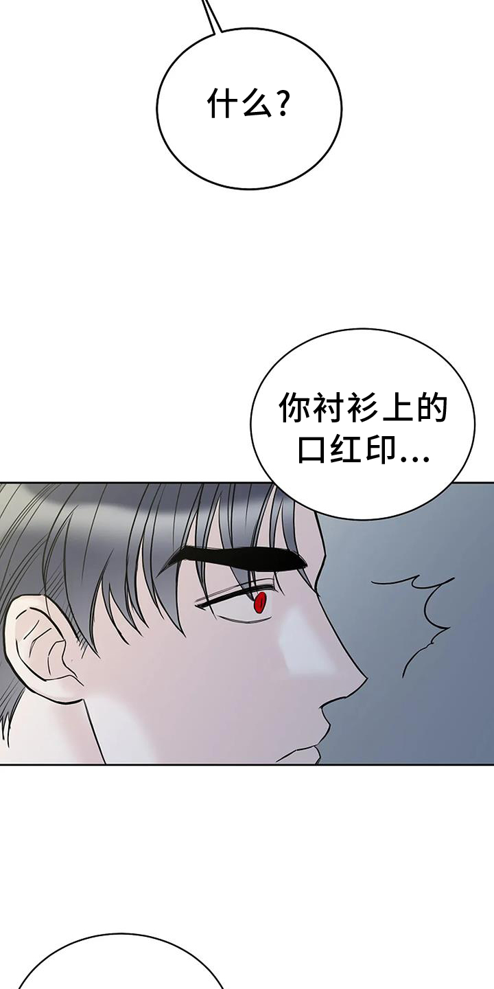 第48章：坚持28