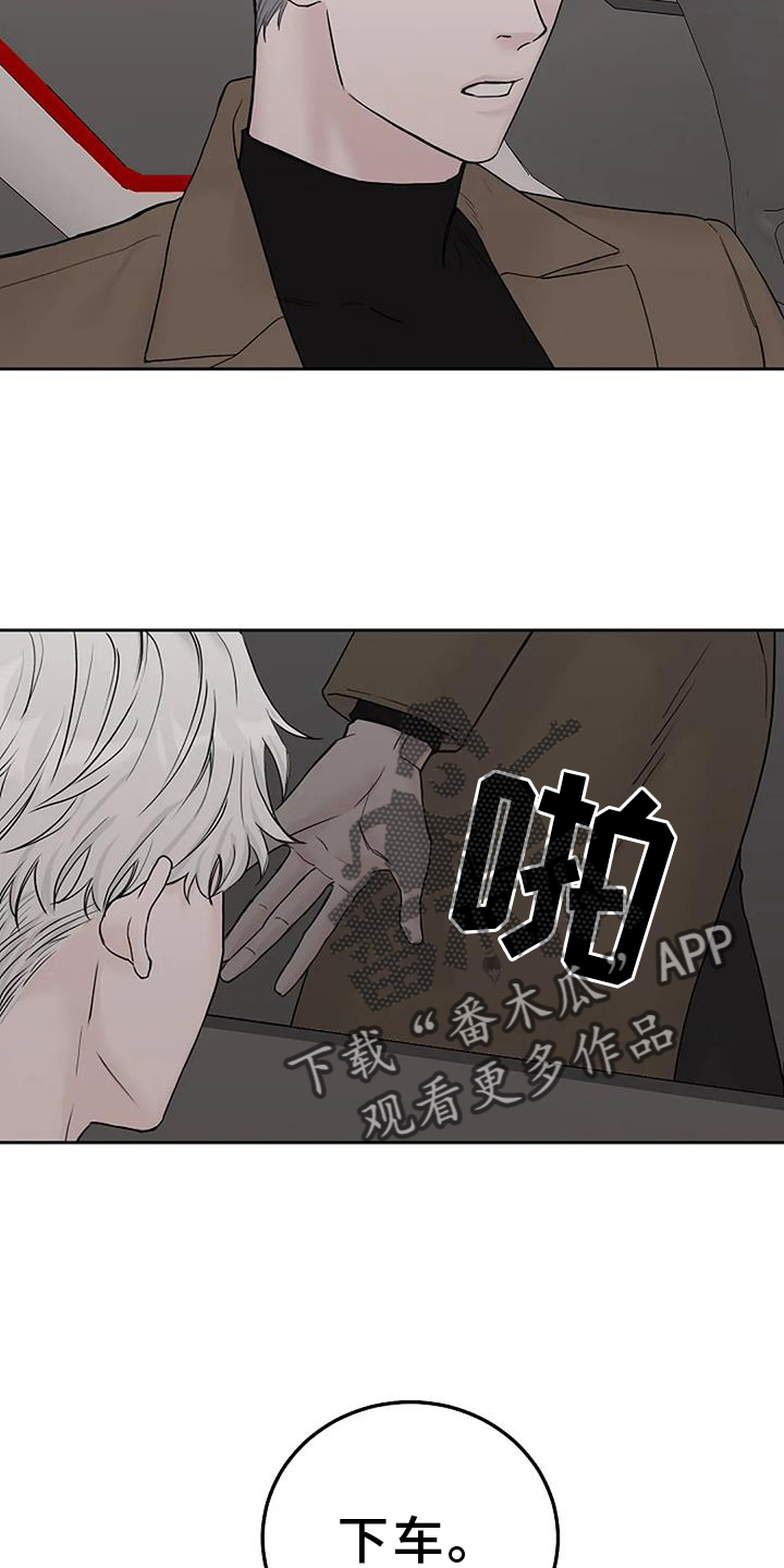 第48章：坚持17