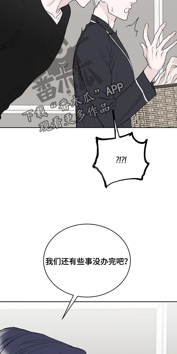第21章：想往哪逃25