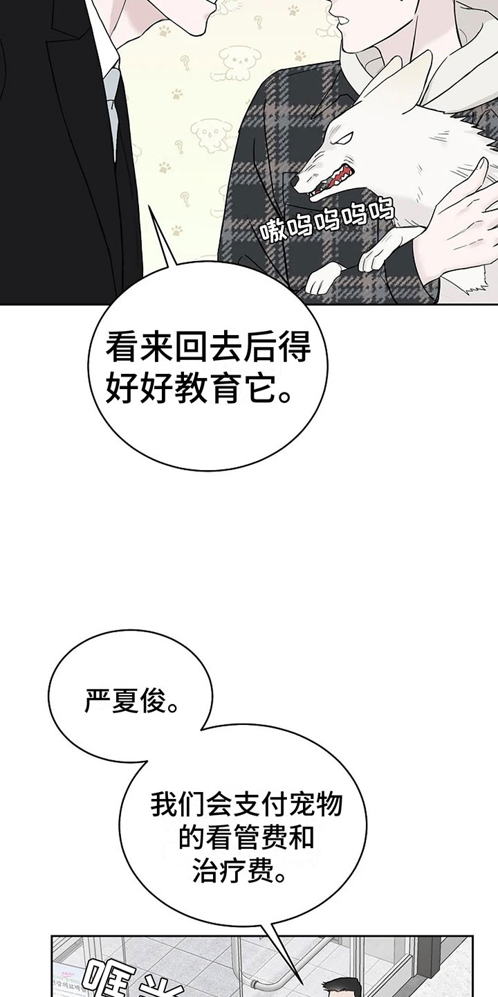 第16章：这是我家9