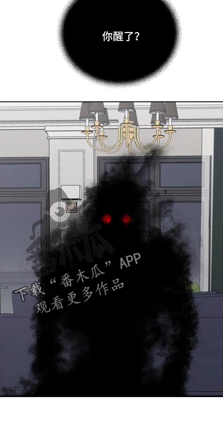 第35章：没认出我22