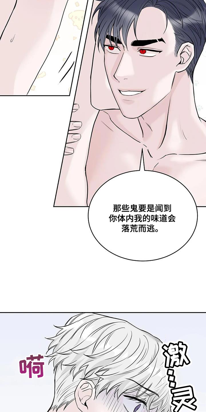 第27章：再也不分开20