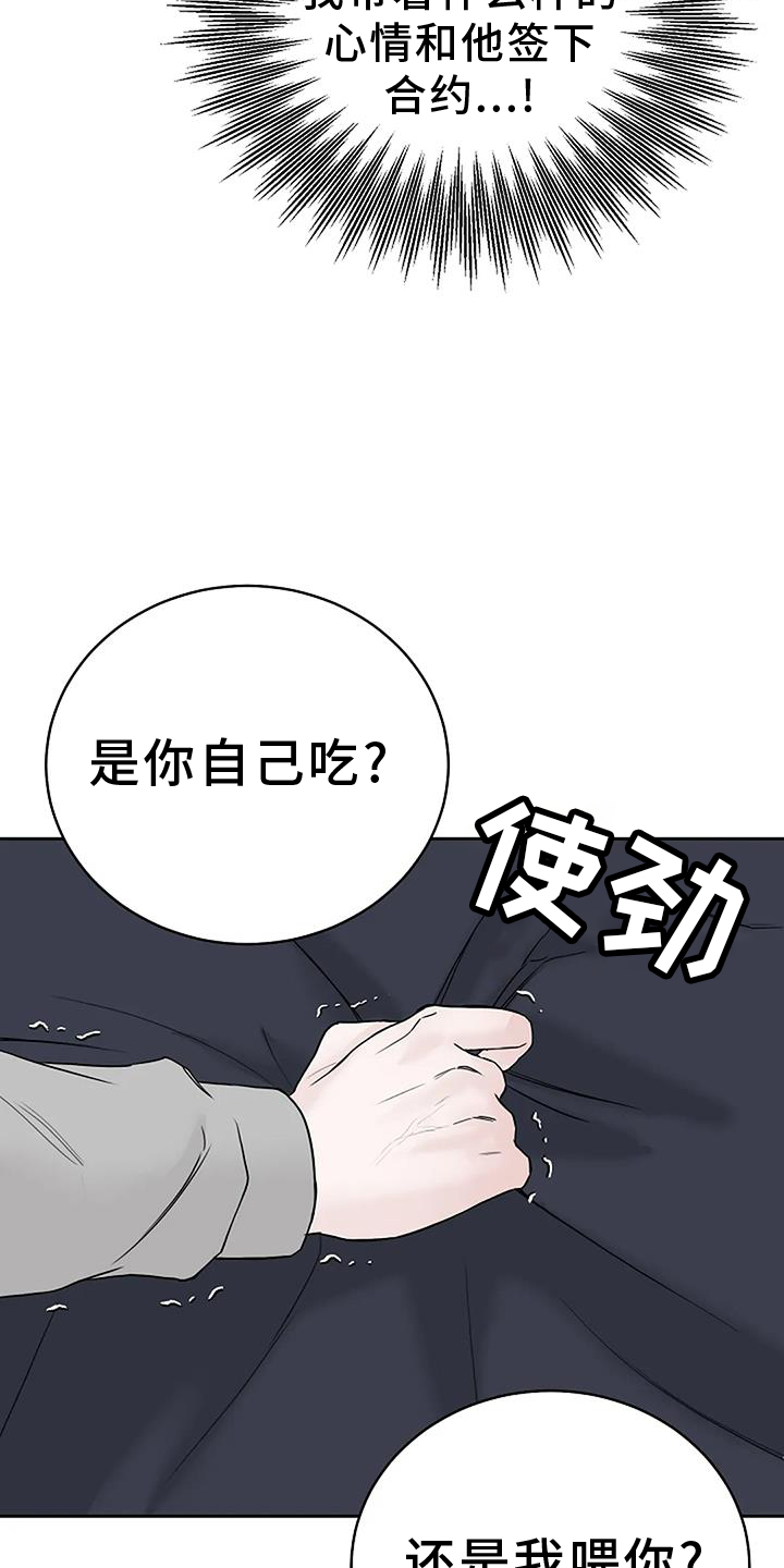 第53章：倒退14