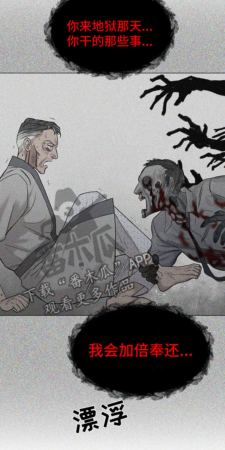 第13章：过来11