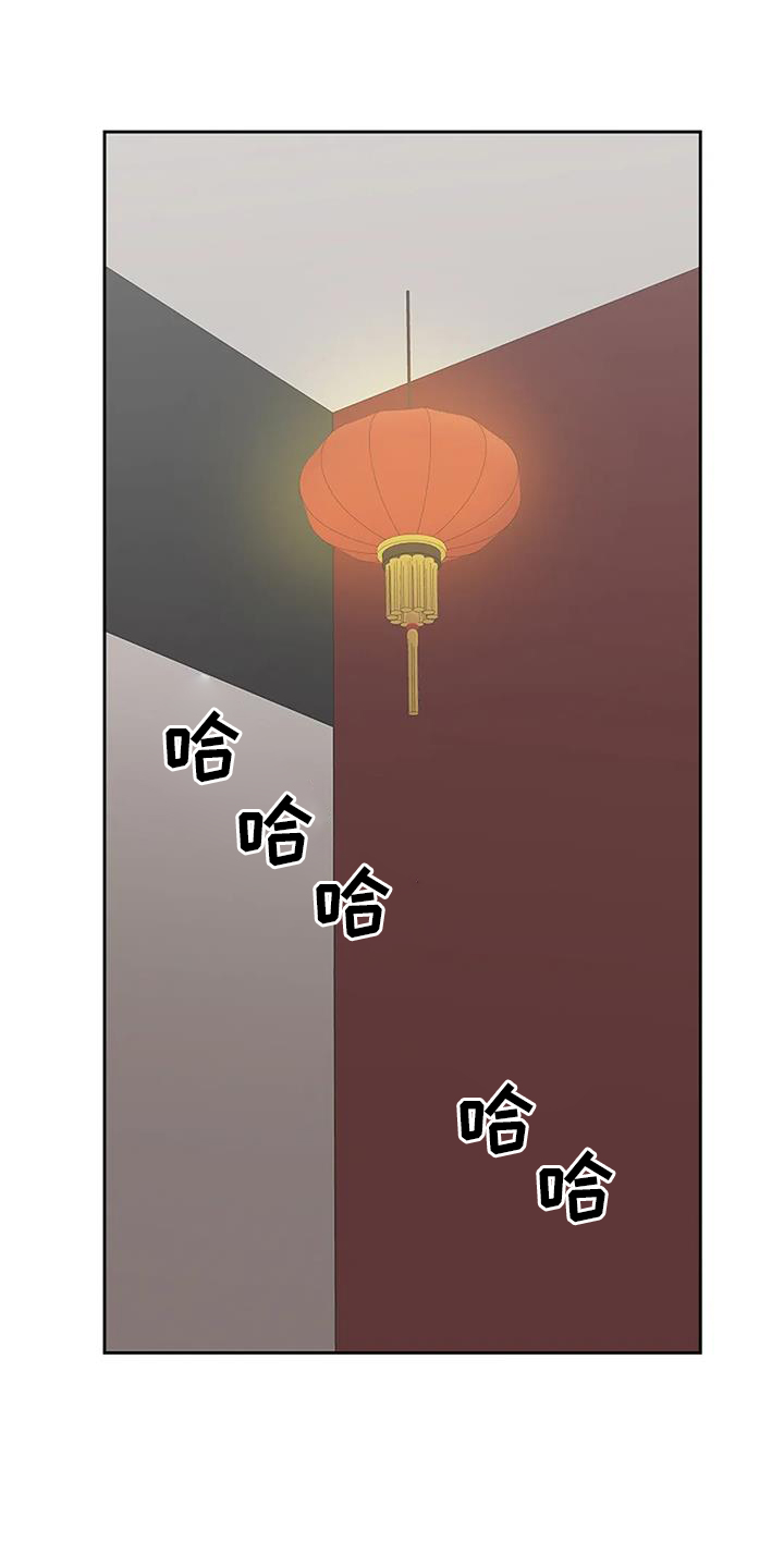 第44章：呕吐8