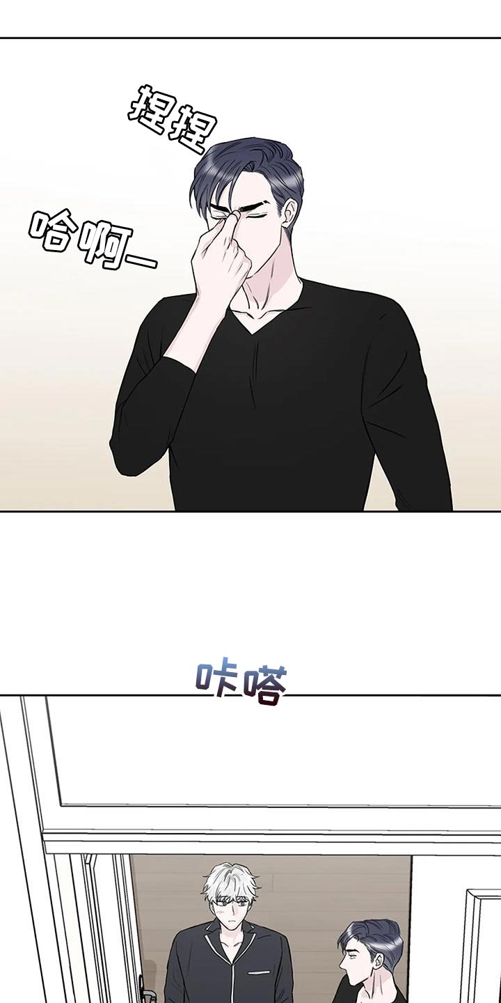 第23章：惊喜3