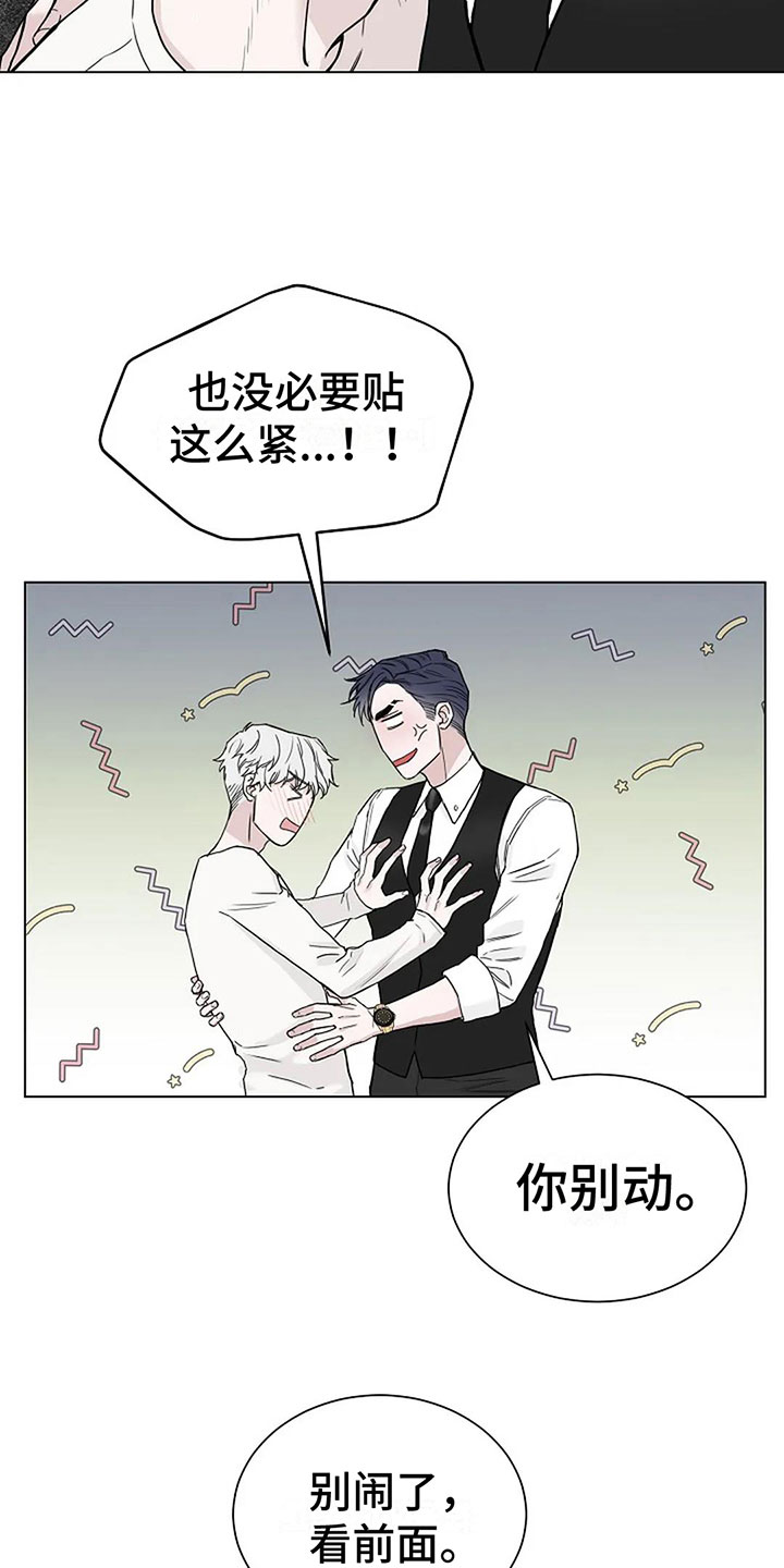 第12章：去酒店7