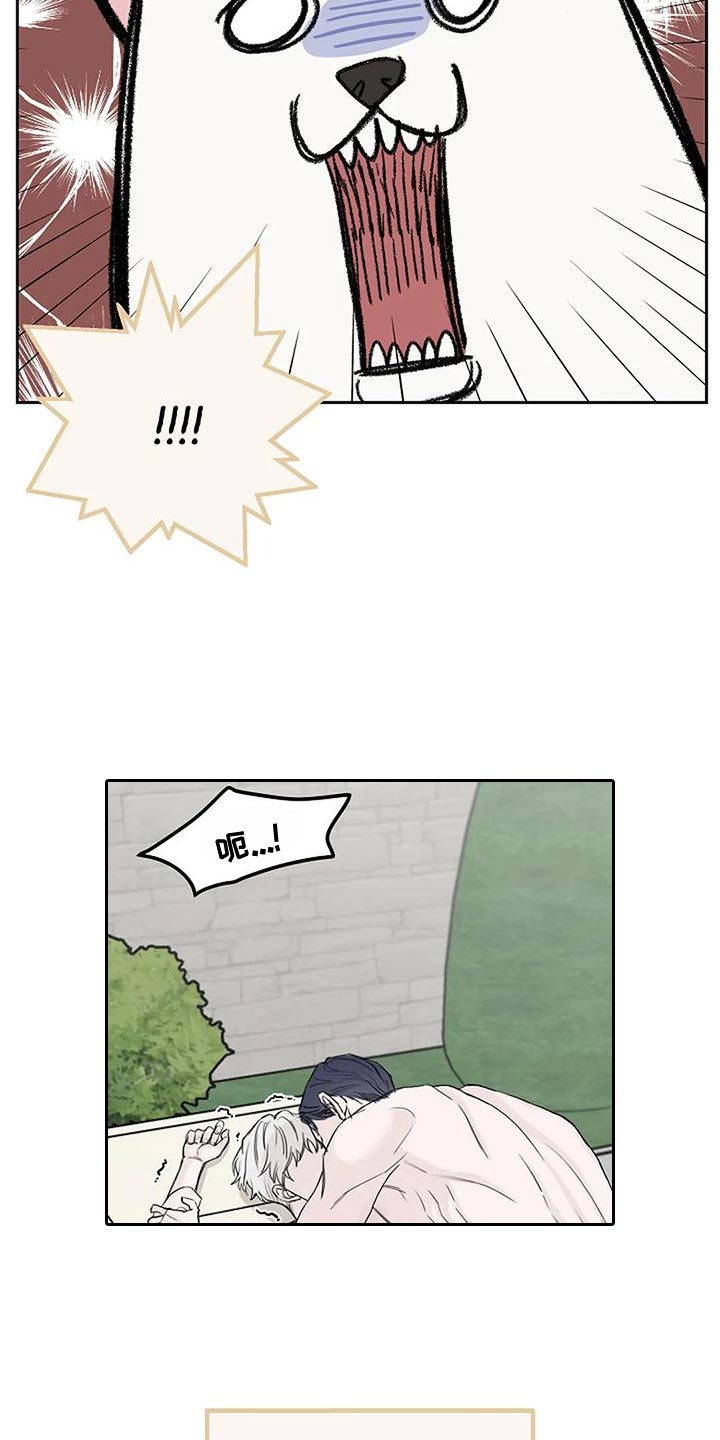 第19章：要被吃掉了31