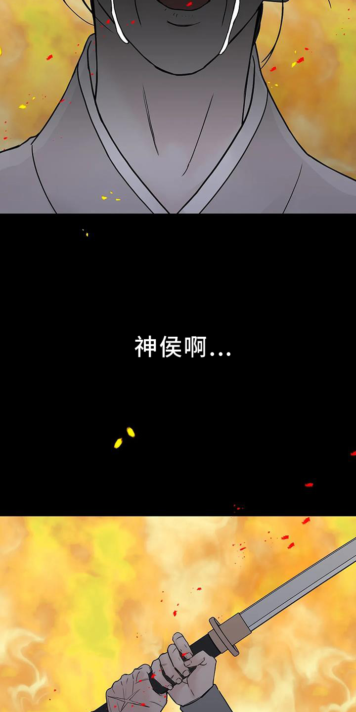 第51章：目睹16