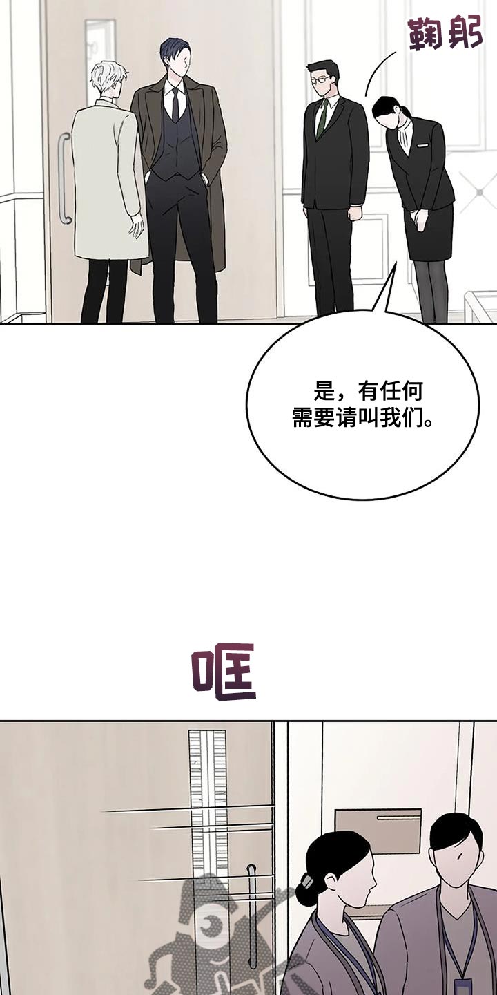 第23章：惊喜33