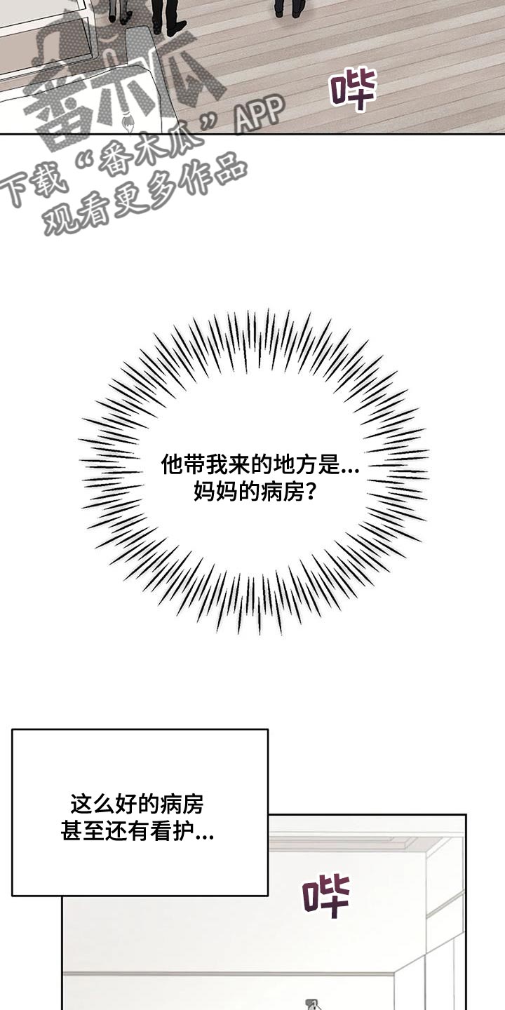 第23章：惊喜30