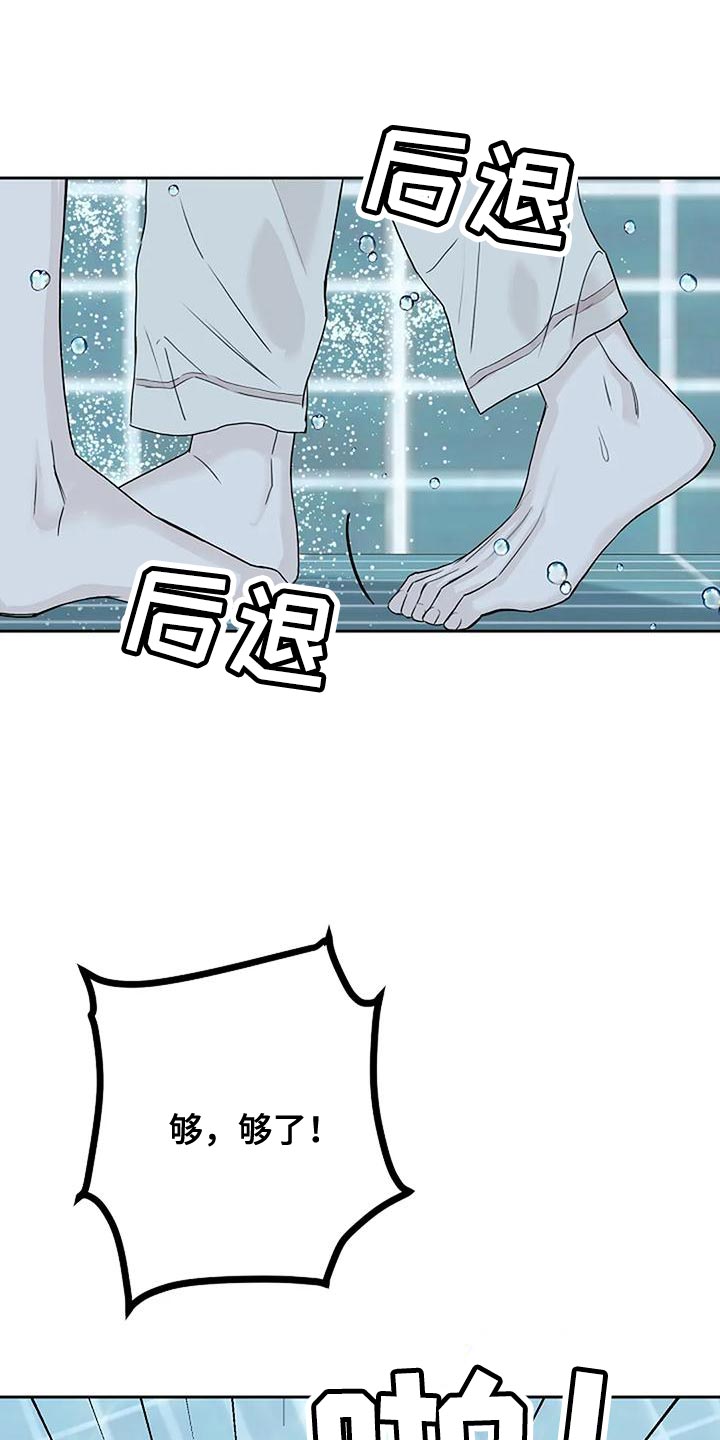 第19章：要被吃掉了10