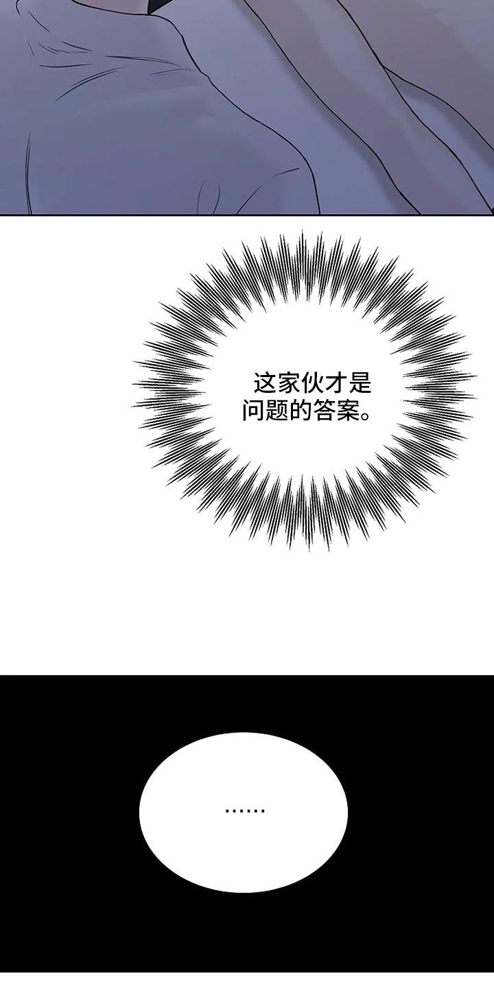 第41章：珠子3