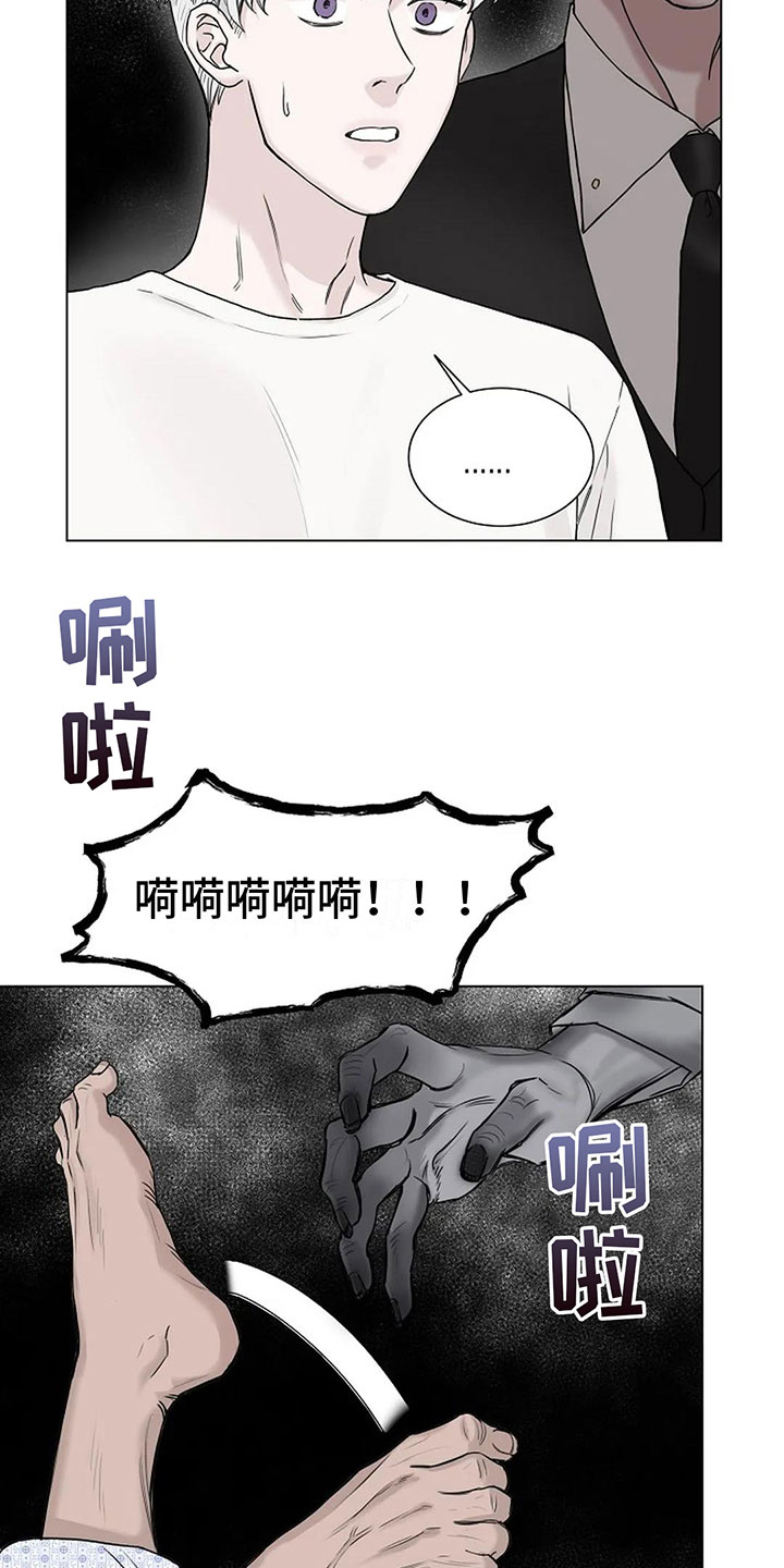 第12章：去酒店17