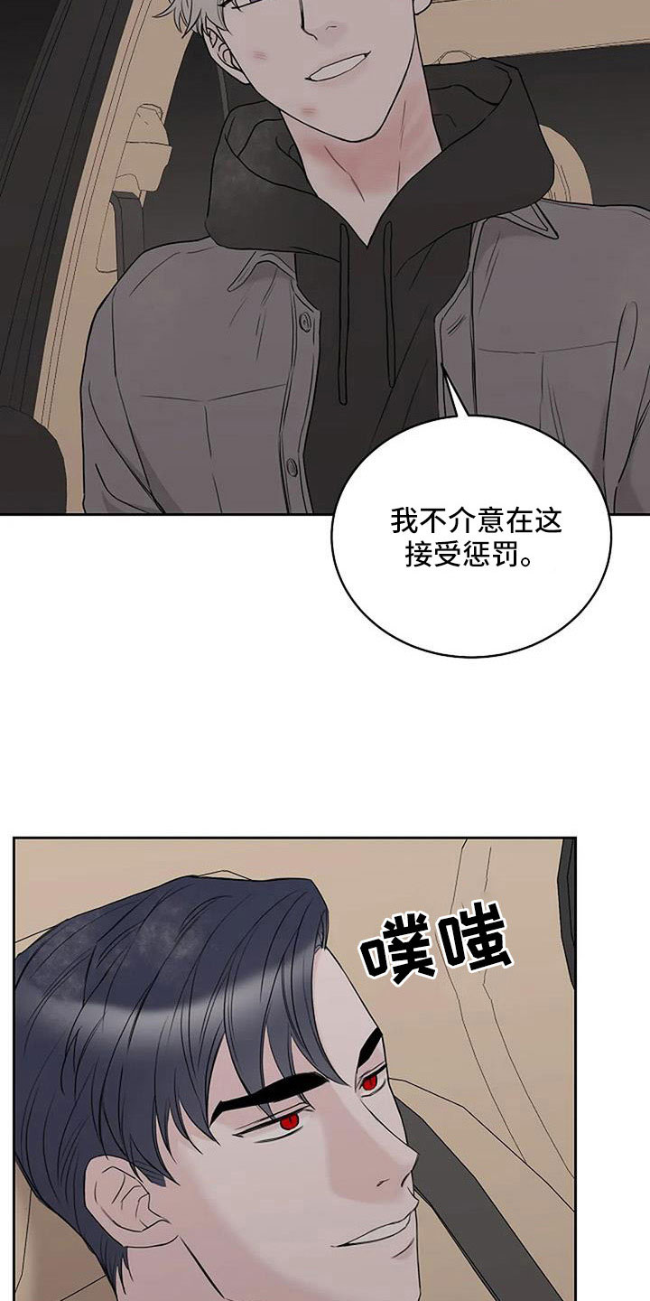 第34章：别装了6