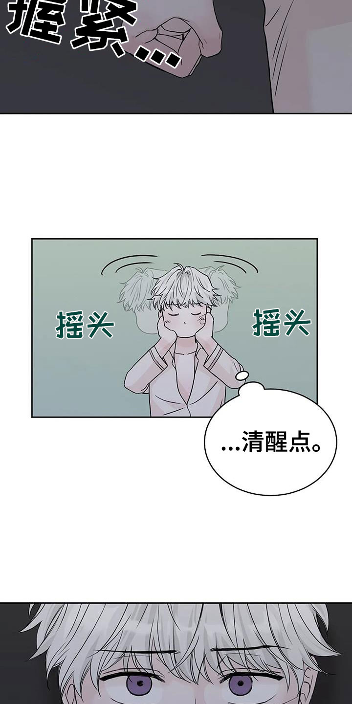 第38章：唇印14