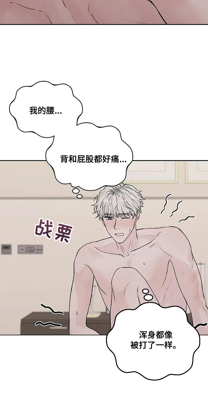 第27章：再也不分开9