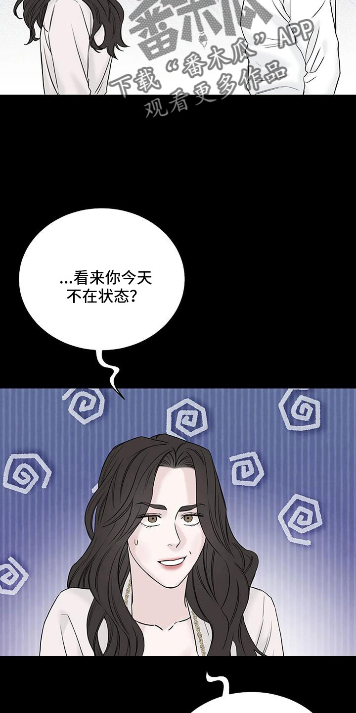 第40章：最后一次！5